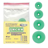 1.732 зеленые