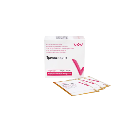 Триоксидент - стоматологический водозатворимый материал,  (10 пак *0.5г), ВладМива / Россия
