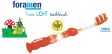 Foramen 592 Soft с таймером - зубная щетка детская, FORAMEN S.L., Испания
